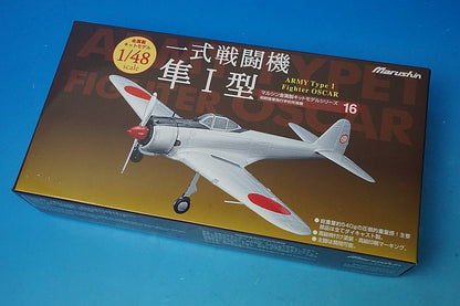 1:48 Ki-64 Fighter Hayabusa Type 1 Akeno Army Flying School 16 Marushin Industry airplane model