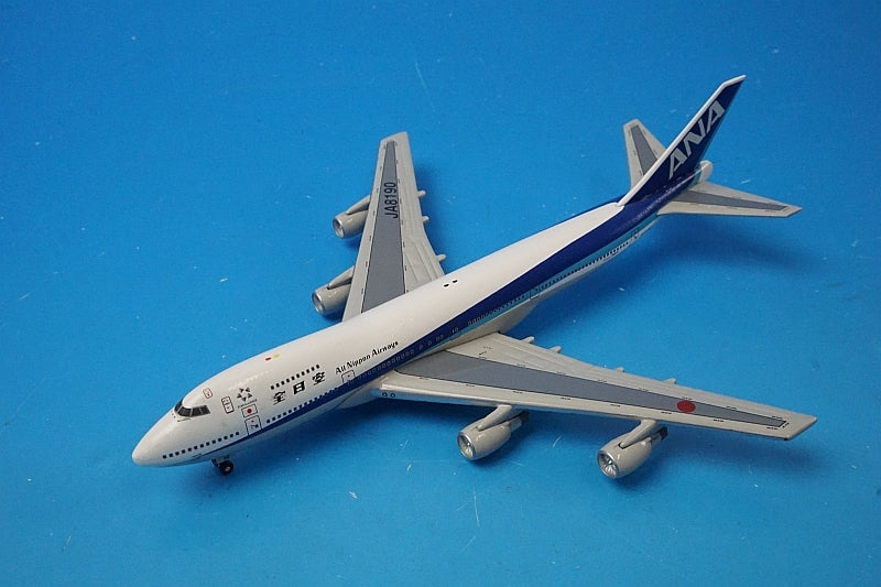 1/500 scale – Boost Gear - GLOBAL