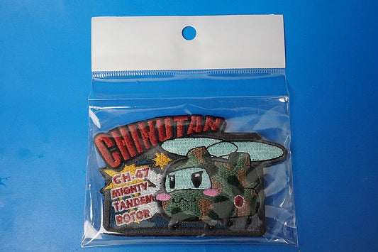 Patch JGSDF 106th Squadron CHINUTAN Kisarazu Garrison with Velcro with hook and loop