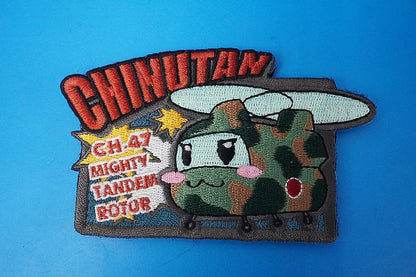 Patch JGSDF (Japan Ground Self-Defense Force) 106th Aviation Squadron CHINUTAN (Kisarazu Garrison) with Velcro