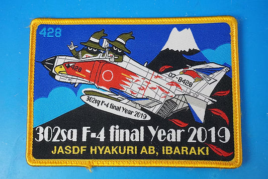 Patch JASDF 302nd Squadron F-4 Final Year 2019 #07-8428 Retirement Commemorative Paint White-Tailed Eagle Spook Square Shape without hook and loop