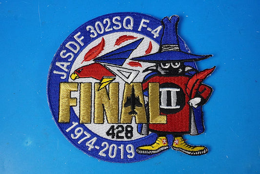 Patch JASDF 302nd Squadron F-4 1974-2019 FINAL White-tailed Eagle Spook without hook and loop