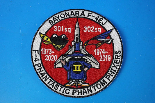 Patch JASDF F-4EJ Phantom 301st Squadron 302nd Squadron SAYONARA Frog Spook White-tailed Eagle without hook and loop