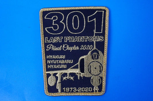 Patch JASDF 301st Squadron Last Phantom Final Chapter 2020 Square with hook and loop