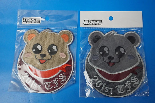 Patch JASDF 201st Squadron Koguma High Visibility & Low Visibility 2-Piece Set without hook and loop