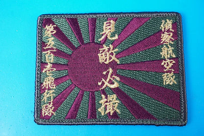 Patch JASDF 501st Squadron/501st Squadron Reconnaissance Air Squadron Enemy-Spotting Shooting Rising Sun Flag Square Low Visibility with hook and loop