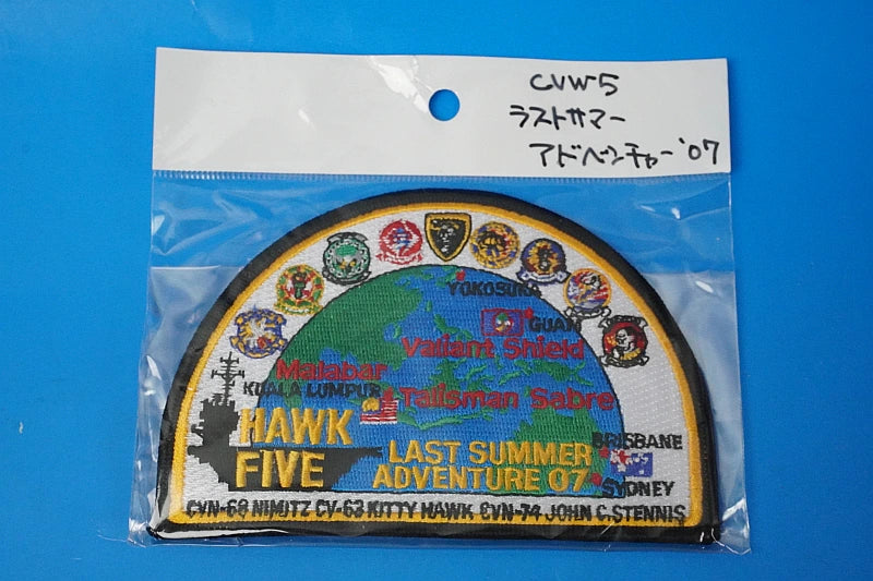 Patch USN US Navy HAWK FIVE Last Summer Adventure 2007 Kitty Hawk No Velcro