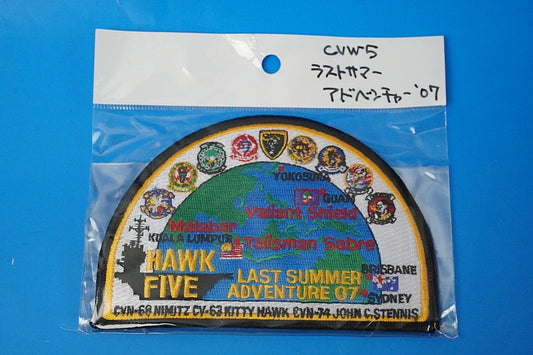 Patch USN US Navy HAWK FIVE Last Summer Adventure 2007 Kitty Hawk No Velcro