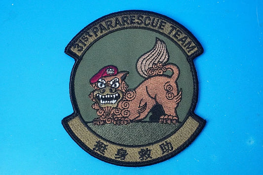 Patch USAF 31st Pararescue Squadron Pararescue Team Shisa Velcro Included