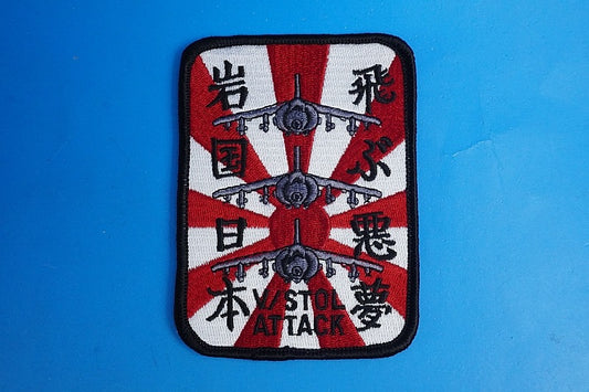 Patch USAF Hawker Siddeley Harrier V/STOL ATTACKFlying Nightmare Iwakuni Japan Square without hook and loop