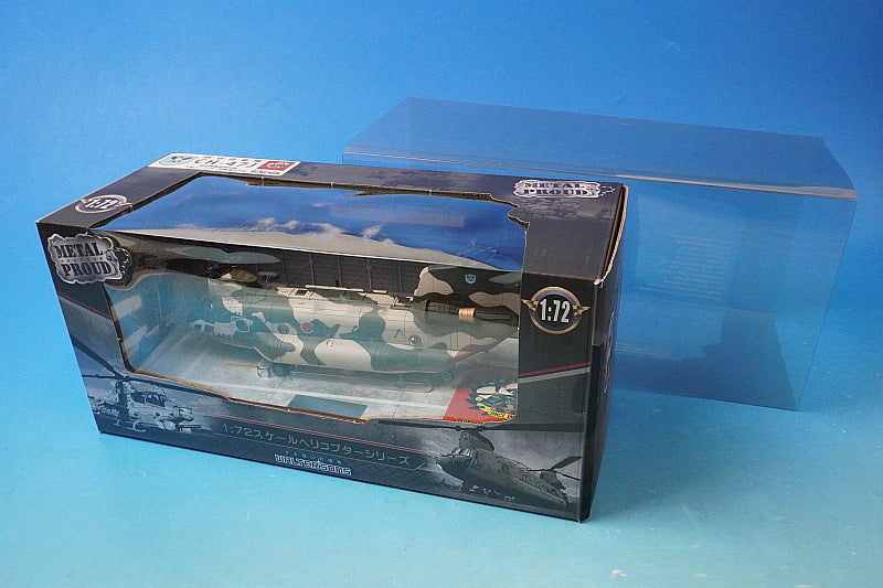 1:72 CH-47J (LR) Japan Air Self-Defense Force Air Rescue Wing, Flight Group, Iruma Helicopter Transport Squadron, Iruma Air Base #488/#27-4488 [55806] Waltersons/Used airplane model