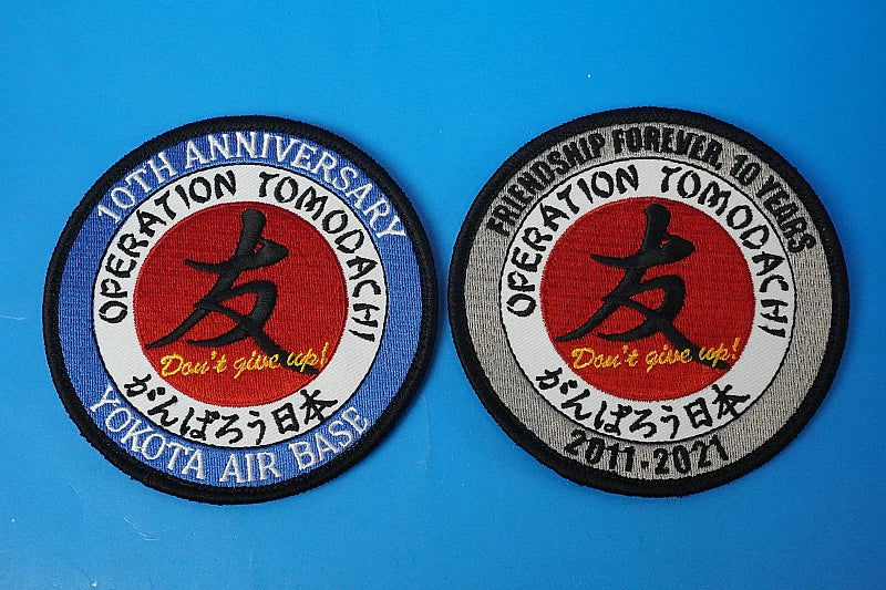 Patch JASDF Air Self-Defense Force Operation Tomodachi "Ganbarou Nippon" 10th Anniversary High Visibility & Low Visibility 2-Piece Set with Velcro
