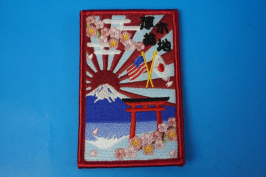 Patch JMSDF  Japan-U.S. Friendship Hanafuda Series: Spring - Mount Fuji - Atsugi Base - Square Shape - Velcro Closure