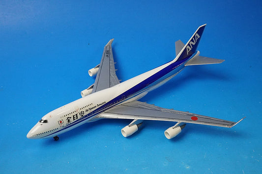 1:250 B747-400 ANA JA8095 850/88 Shabak