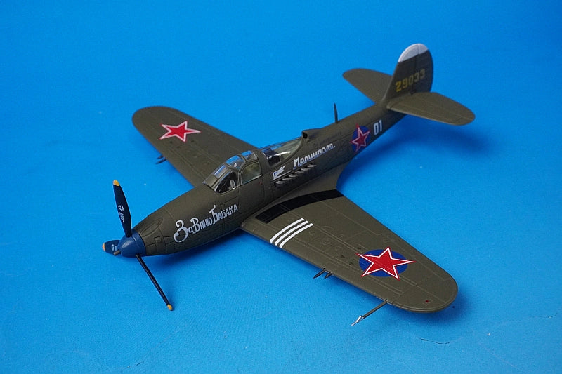 1:72 P-39N Airacobra Soviet Air Force 100th Guards Fighter Regiment Grigory Ustinovich Dolnikov's White 01 HA1714 Hobby Master airplane model