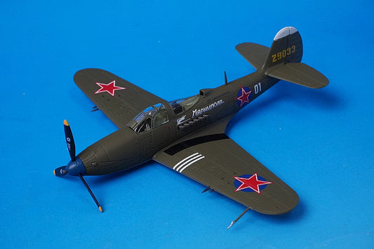 1:72 P-39N Airacobra Soviet Air Force 100th Guards Fighter Regiment Major Ivan Ilyich Babak's aircraft White No. 01 HA1715 Hobby Master airplane model