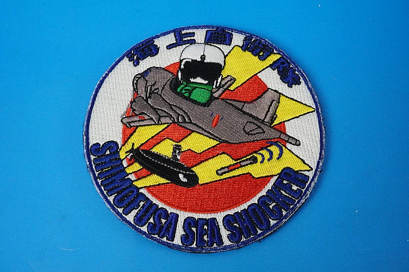 Patch JMSDF Shimosa Air Base SEA SHOCKER (with Velcro)