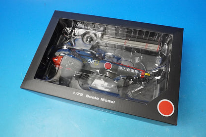 1:72  Sikorsky S-61A Sea King, Japan Maritime Self-Defense Force, 101st Air Squadron, Shirase Flight Unit, aboard the icebreaker Shirase, Tateyama Base #8186 KBW72105 International Trade airplane model