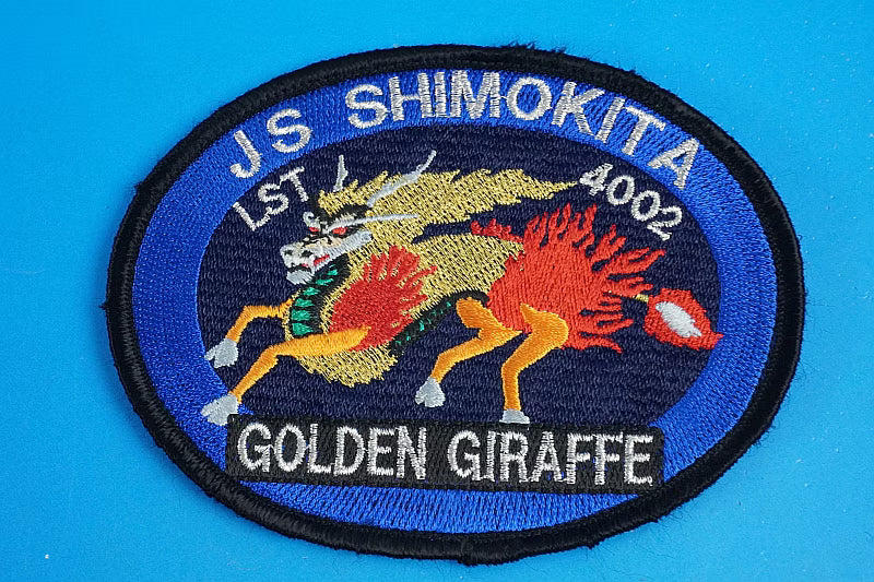 Patch JMSDF 1st Transport Squadron LST-4002 Shimokita GOLDEN GIRAFFE Kure Base HD with Velcro