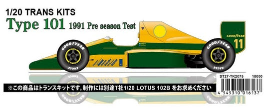 TK2075 Studio27 1:20 Lotus 101 Pre-test 1991 T company 1:20 Lotus 102B compatible STUDIO27