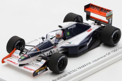 ROMU034 Spark 1:43 ROMU Custom Brabham BT60 Yamaha F1 Japanese GP 1991 #7 M. Brundle 5th