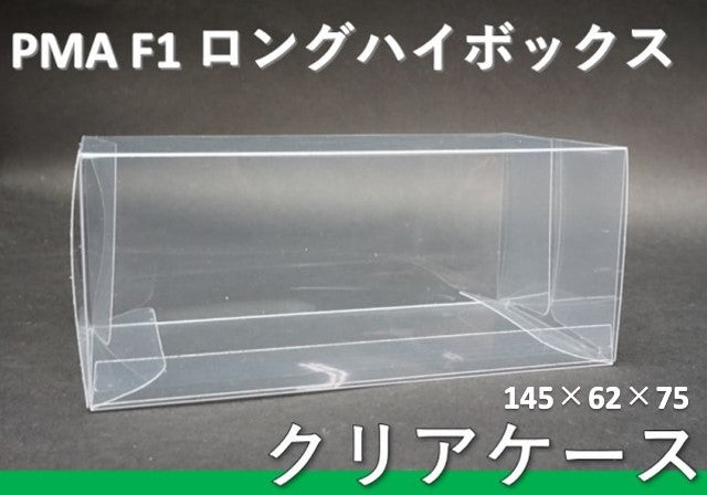 MINICHAMPS F1 Long High Box 1:43 Protective Clear Case 145 x 62 x 75mm