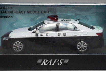 1:43 RAI'S H7431109 Toyota Mark X (GRX135) 250G Four 2011 Yamanashi Prefectural Police Regional Police Car Kou10