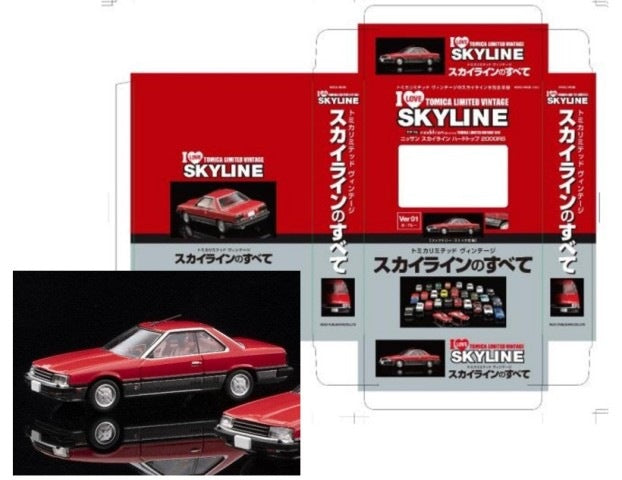 TOMYTEC I Love TOMICA LIMITED VINTAGE SKYLINE Hardtop 2000 RS ver.01 Red/Grey