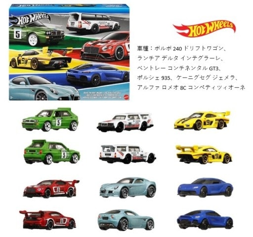 HRX56-9866 Hot Wheels Euro Style Multipack 6 pieces