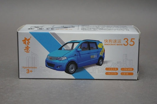 35 拓意 XCARTOYS 1:64 SAIC-GM-Wuling Automobile SGMW Express Delivery Diecast