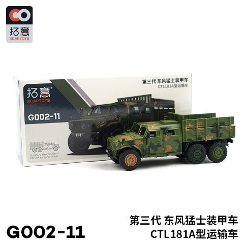 G002-11 拓意 XCARTOYS 1:64 Dongfeng Mengshi 6X6 Transport vehicle Camouflage Green Diecast