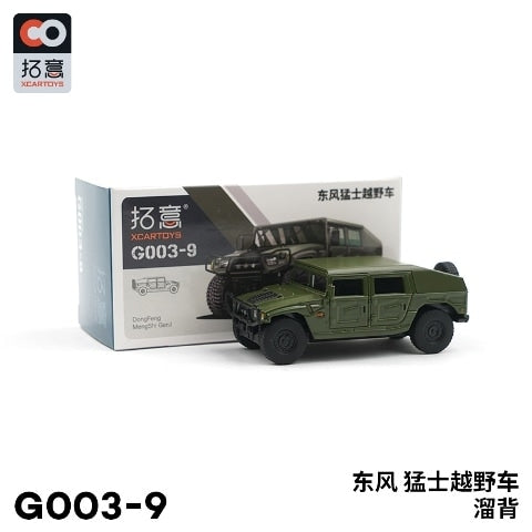 G003-9 拓意 XCARTOYS 1:64 Dongfeng Mengshi Off Road Diecast