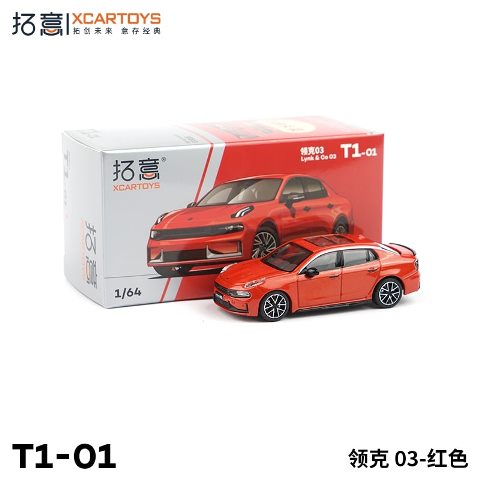 T1-01 拓意 XCARTOYS 1:64 Lynk & Co 03 Red Diecast