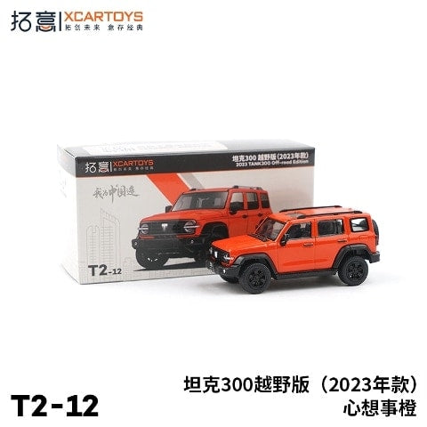 T2-12 拓意 XCARTOYS 1:64 GWM TANK300 SUV Orange Diecast