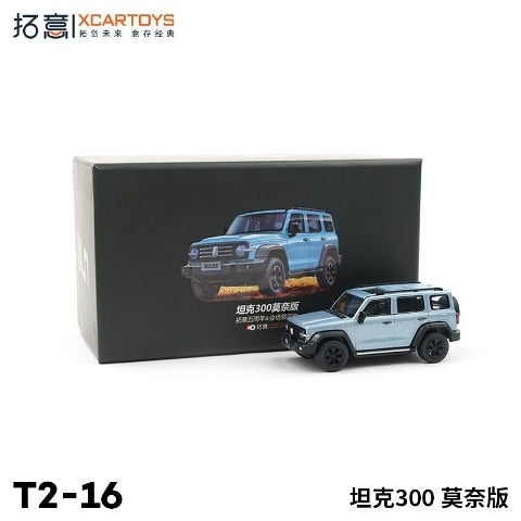 T2-16 拓意 XCARTOYS 1:64 GWM TANK300 MONE Diecast