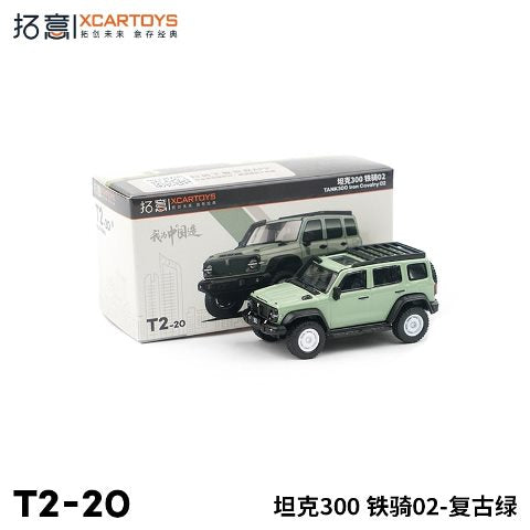 T2-20 拓意 XCARTOYS 1:64 GWM TANK300 Iron Cavalry 02 Retro Green Diecast