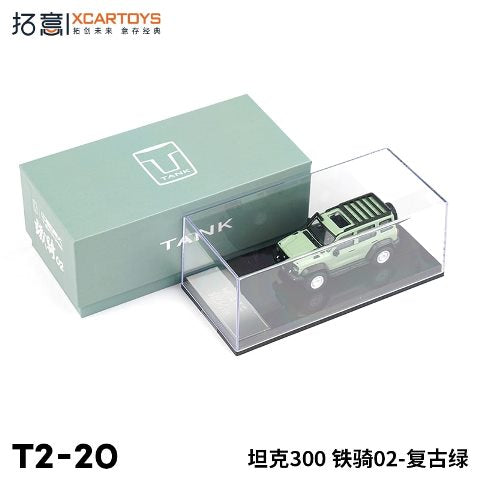 [ Pre-order ] T2-20D 拓意 XCARTOYS 1:64 Tank 300 Iron Cavalry Retro Green with Display Case