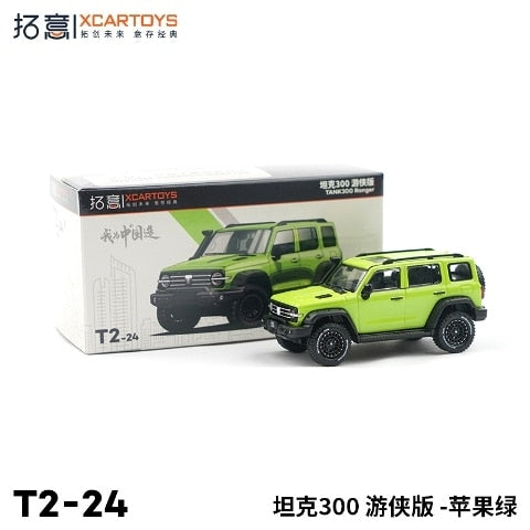 T2-24 拓意 XCARTOYS 1:64 GWM TANK300 Ranger Apple Green Diecast