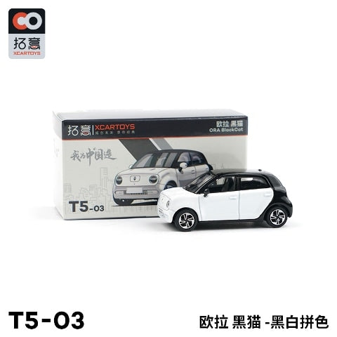 T5-03 拓意 XCARTOYS 1:64 Great Wall Motor GWM ORA BlackCat Diecast