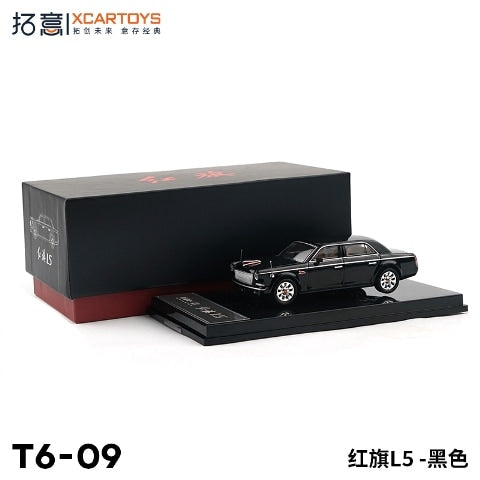 T6-09 拓意 XCARTOYS 1:64 Hongqi L5 Courtesy Car Diecast