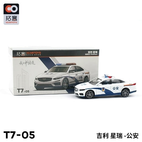 T7-05 拓意 XCARTOYS 1:64 Geely Xingrui Patrol Car Diecast