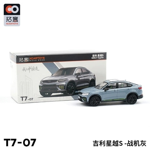 T7-07 拓意 XCARTOYS 1:64 Geely Xingyue S Gray Diecast