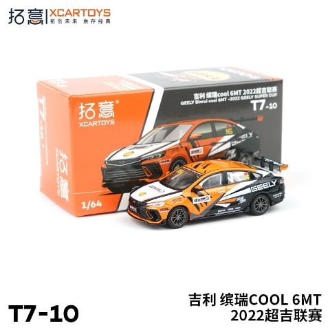 T7-10 拓意 XCARTOYS 1:64 Geely Binrui COOL 6MT 2022 Geely Super Cup Diecast