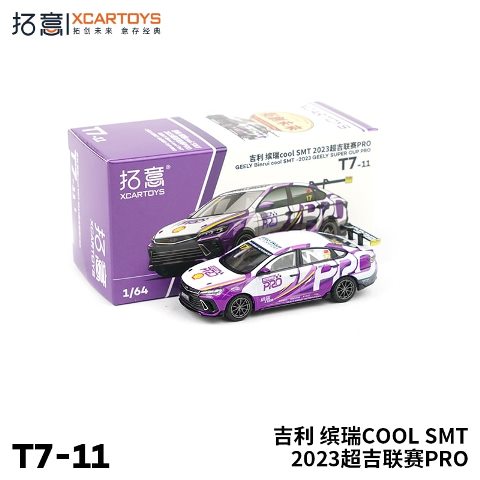 T7-11 拓意 XCARTOYS 1:64 Geely Binrui  COOL SMT 2003 Geely Super Cup PRO Diecast