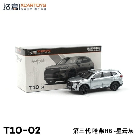 T10-2 拓意 XCARTOYS 1:64 GWM 3rd Haval H6 Nebula Grey Diecast