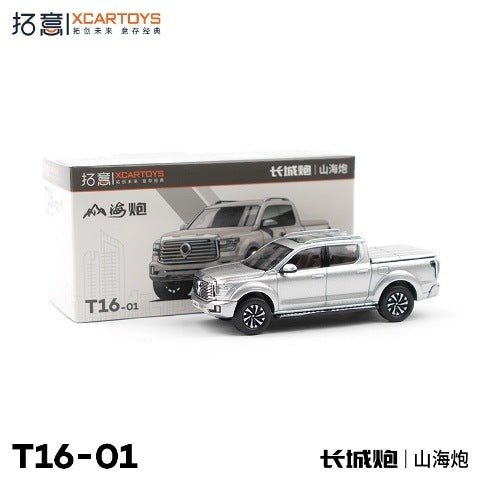 T16-01 拓意 XCARTOYS 1:64 Great Wall Pao Shanhai Pao Silver Diecast