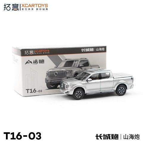 T16-03 拓意 XCARTOYS 1:64 Great Wall Pao Shanhai Pao Etoupe Diecast