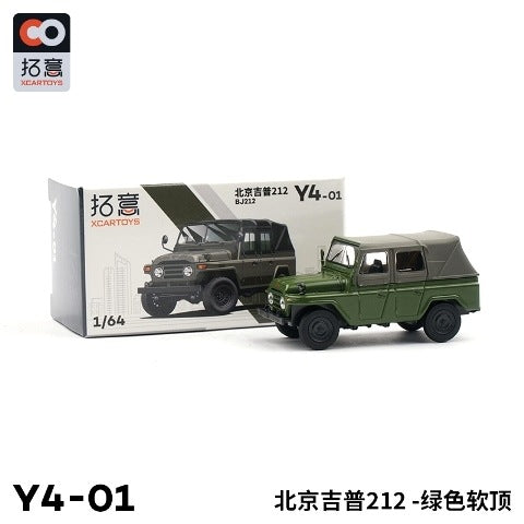 Y4-01 拓意 XCARTOYS 1:64 Jeep 212 Green Diecast