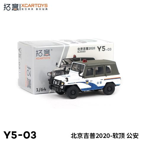 Y5-03 拓意 XCARTOYS 1:64 BAW BJ2020 Soft Loof Police Off Road Diecast