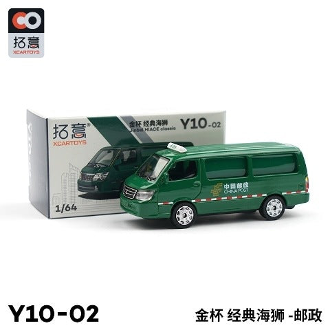 Y10-2 拓意 XCARTOYS 1:64 Jinbei Express Delivery Green Diecast